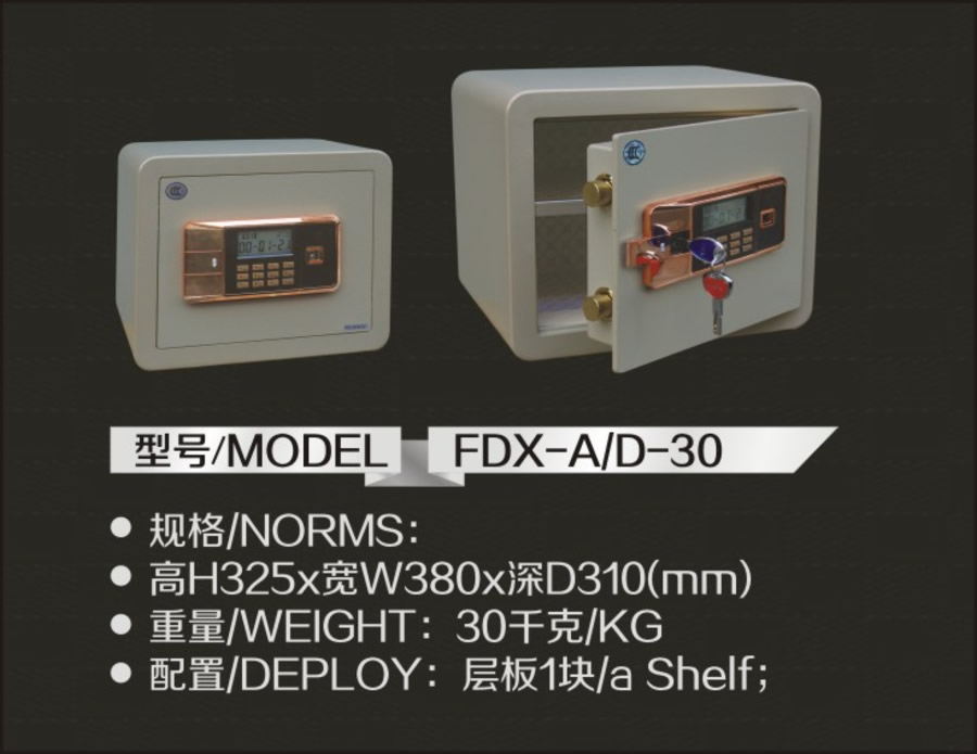 億威3C系列FDX-A-D-30.jpg