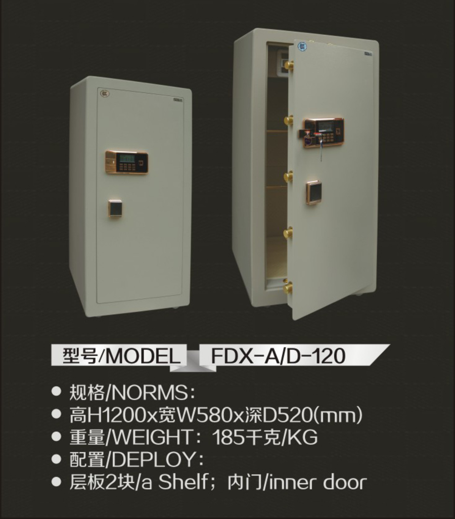 億威3C系列FDX-A-D-120.jpg