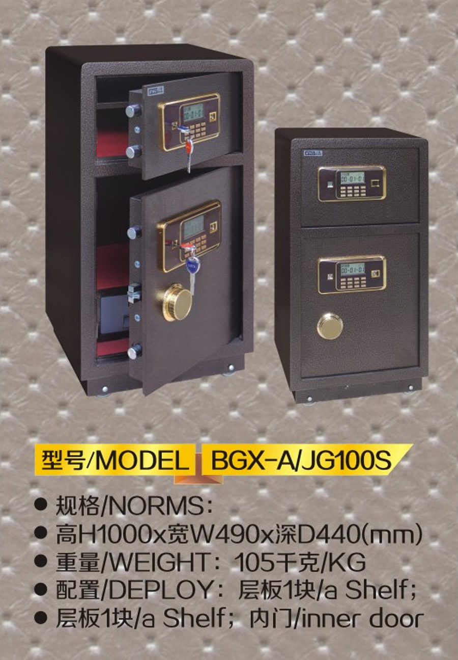 黑金剛BGX-A-JG100S.jpg